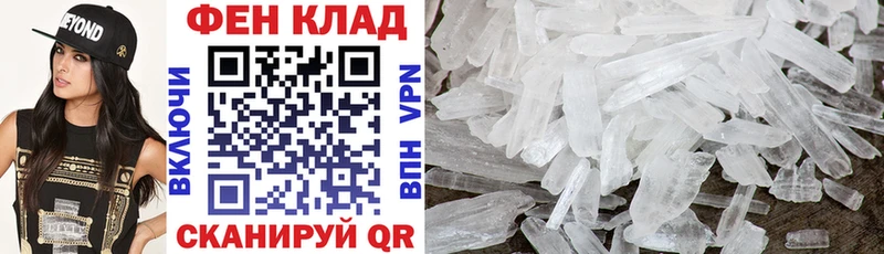 Amphetamine 97%  darknet телеграм  Десногорск 