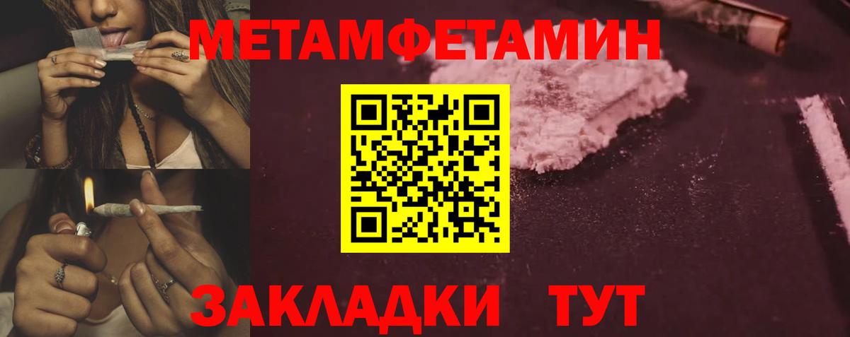 АМФЕТАМИН VHQ  Вход с VPN  Амфетамин  ОМГ ОМГ ссылки  Десногорск 
