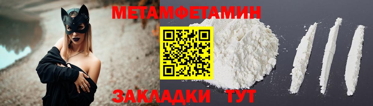 Экстази  Амфетамин   ГАШИШ  МЕТ  Десногорск  Кокаин  Вейп ТГК  МАРИХУАНА  A-PVP СОЛЬ   Меф кристаллы 