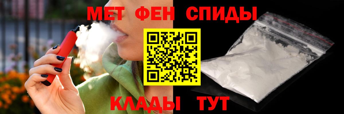 МЕГА маркетплейс  АМФ  АМФ 98%  Десногорск  Amphetamine 