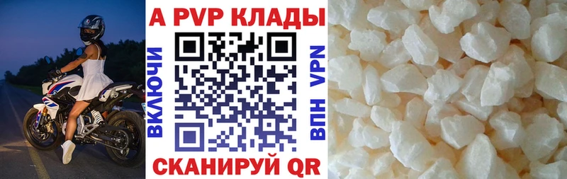 hydra маркетплейс  Десногорск  A PVP СК  цены  