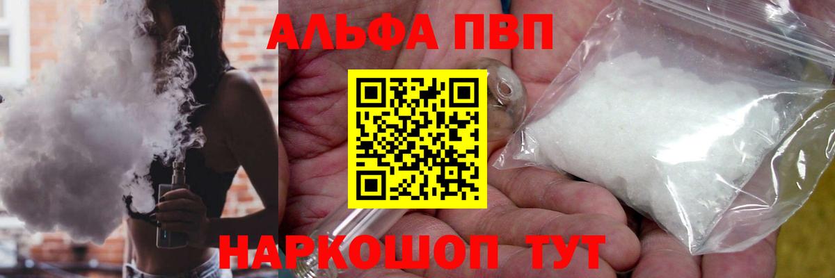 Марихуана Десногорск