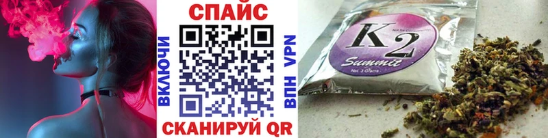 хочу наркоту  Десногорск  БУТИРАТ бутандиол 