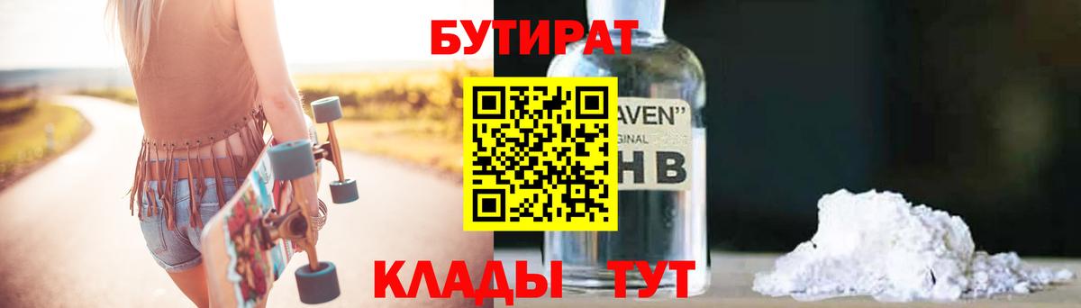 Экстази  Десногорск  Cocaine  Конопля  Вход с VPN  Меф  Мефедрон  Ляпка  ГАШ 