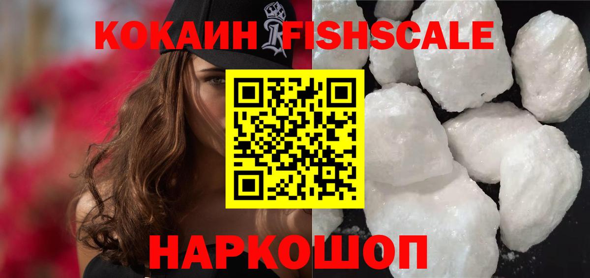 Десногорск  Cocaine Columbia  COCAIN Перу  Вход с VPN 