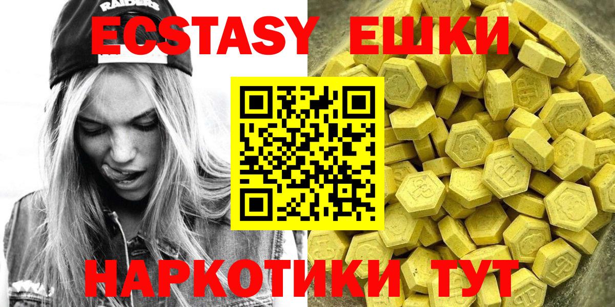 Экстази Cube Десногорск