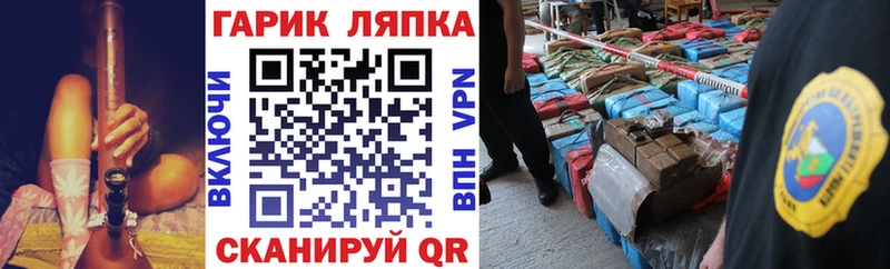 купить закладку  Десногорск  ГАШИШ Premium 