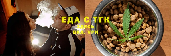 гашишное масло Вяземский