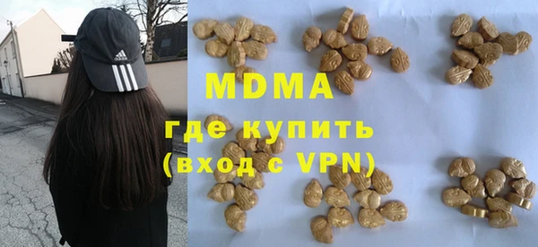 мефедрон Вязьма