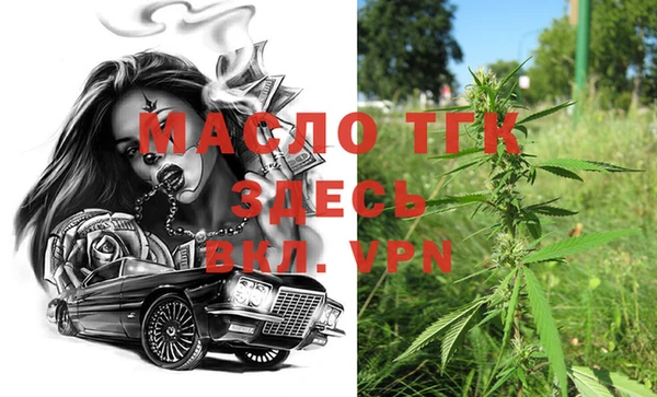 мефедрон Вязьма