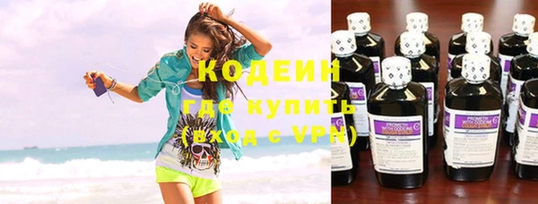 мефедрон Вязьма