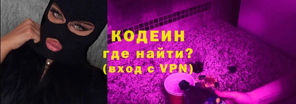 гашишное масло Вяземский