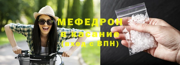 мефедрон Вязьма