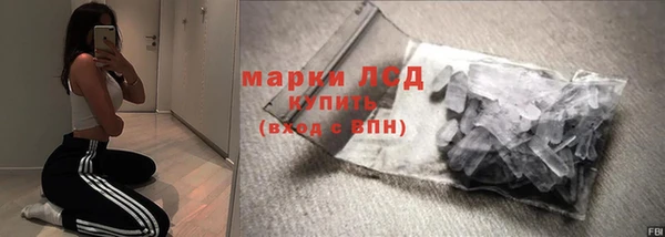 гашишное масло Вяземский