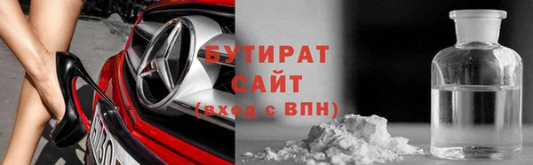 гашишное масло Вяземский