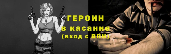 мефедрон Вязьма