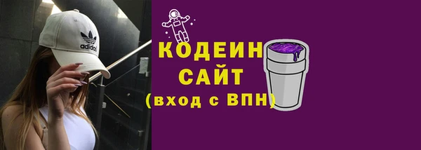 мефедрон Вязьма