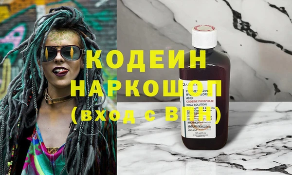 мефедрон Вязьма