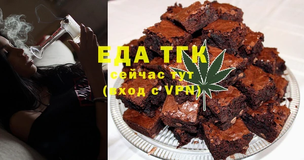 мефедрон Вязьма
