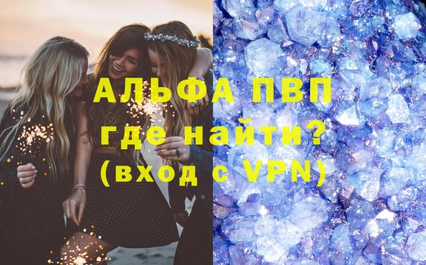 мефедрон Вязьма