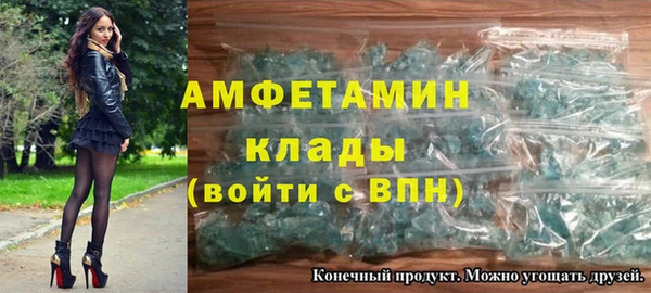 мефедрон Вязьма