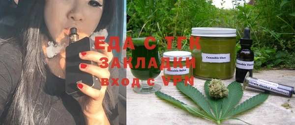 гашишное масло Вяземский