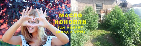 мефедрон Вязьма