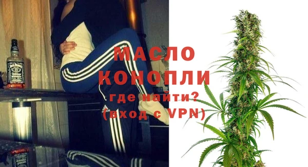 мефедрон Вязьма