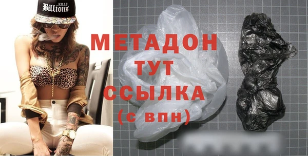 мефедрон Вязьма