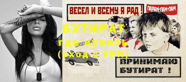 гашишное масло Вяземский