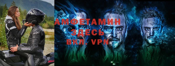 мефедрон Вязьма
