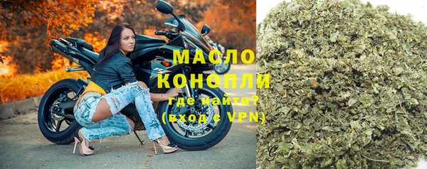 мефедрон Вязьма