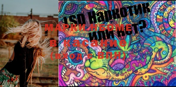 мефедрон Вязьма