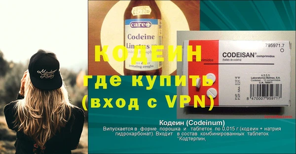 гашишное масло Вяземский