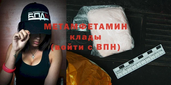 гашишное масло Вяземский