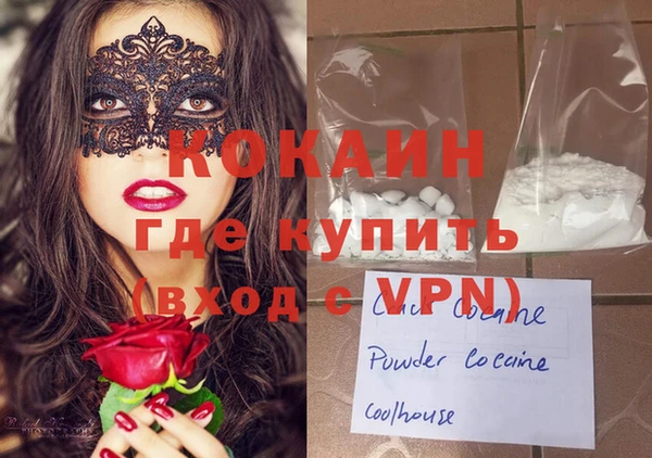 гашишное масло Вяземский