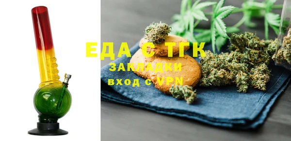 гашишное масло Вяземский