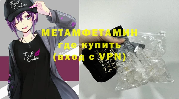 мефедрон Вязьма