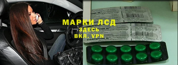 гашишное масло Вяземский