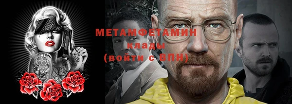 мефедрон Вязьма