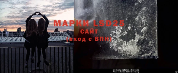 гашишное масло Вяземский
