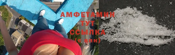 гашишное масло Вяземский