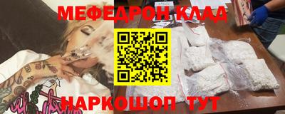 шишки Волгодонск