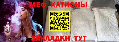 прущие крисы Волжск