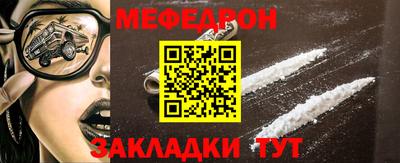 шишки Волгодонск