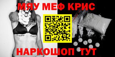 прущая мука Балашиха