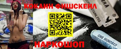 метадон Балаково