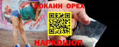 метадон Балаково