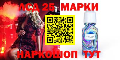 дистиллят марихуана Волжский