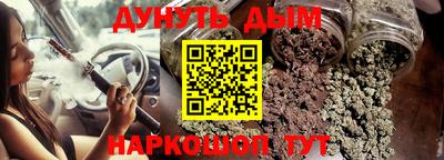 шишки Волгодонск
